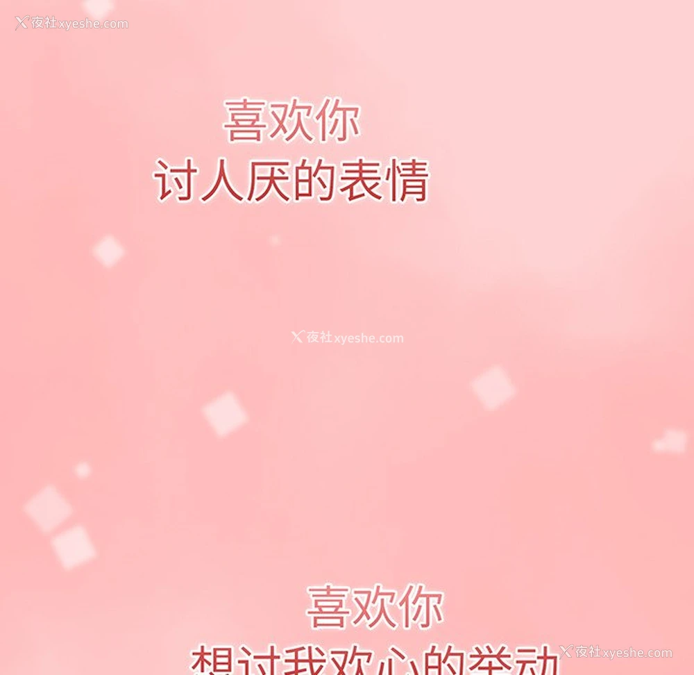 80P - 调教开关