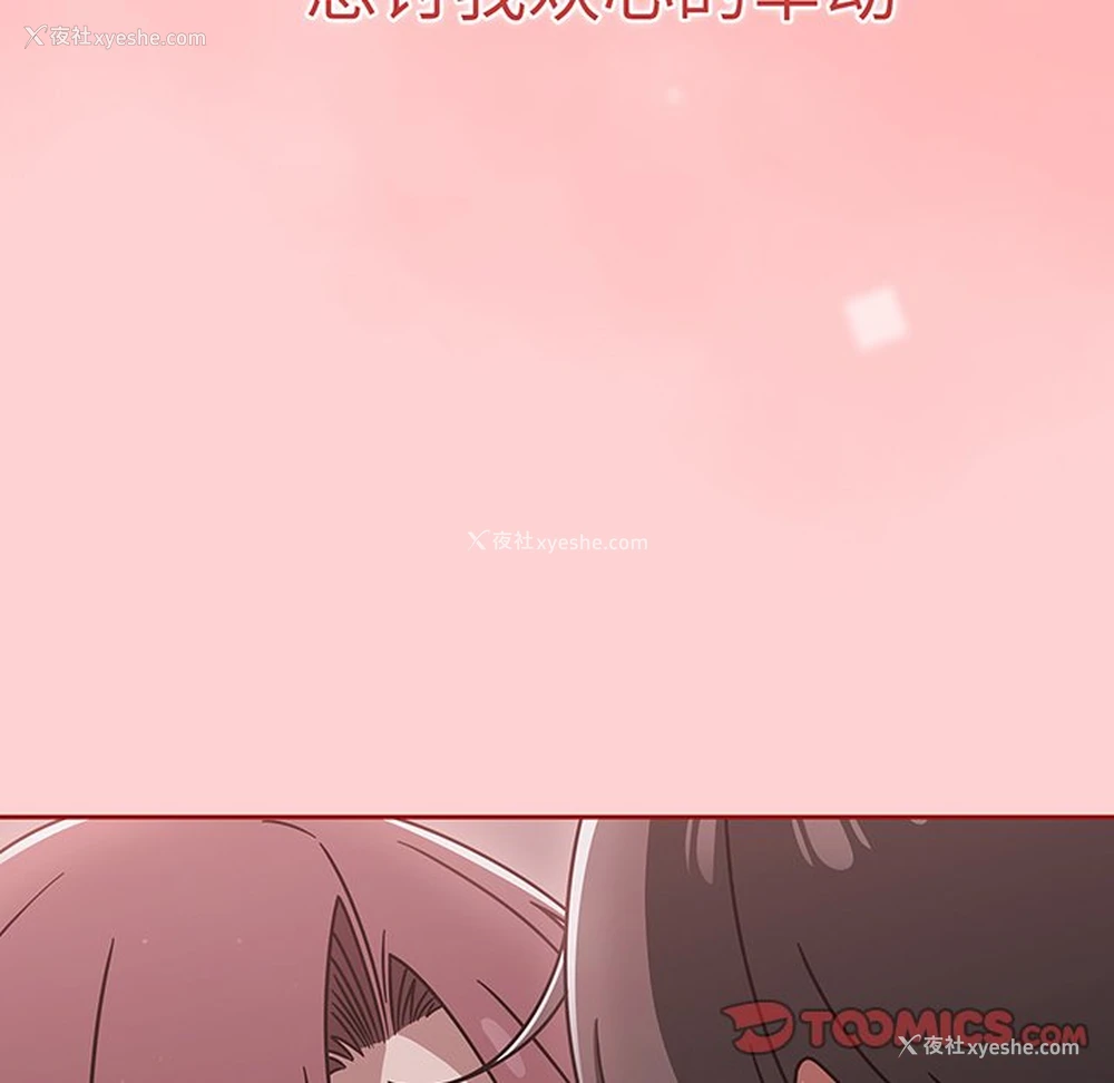 81P - 调教开关