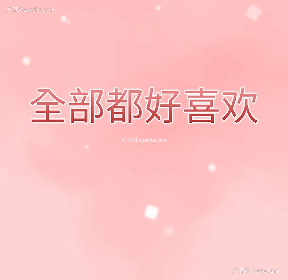 84P - 调教开关