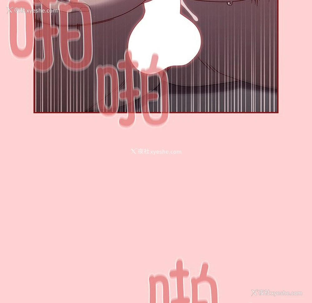 86P - 调教开关