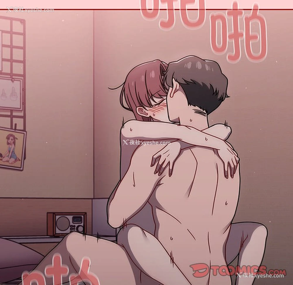 87P - 调教开关