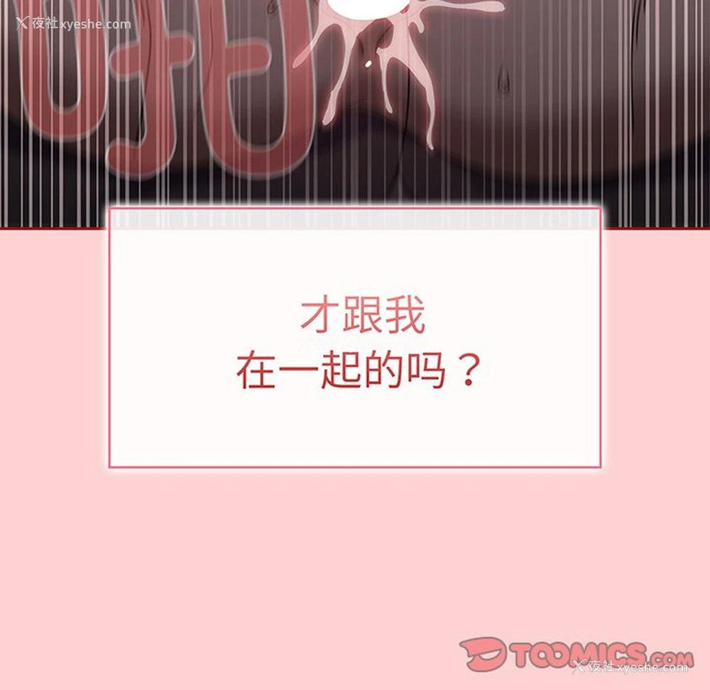 93P - 调教开关