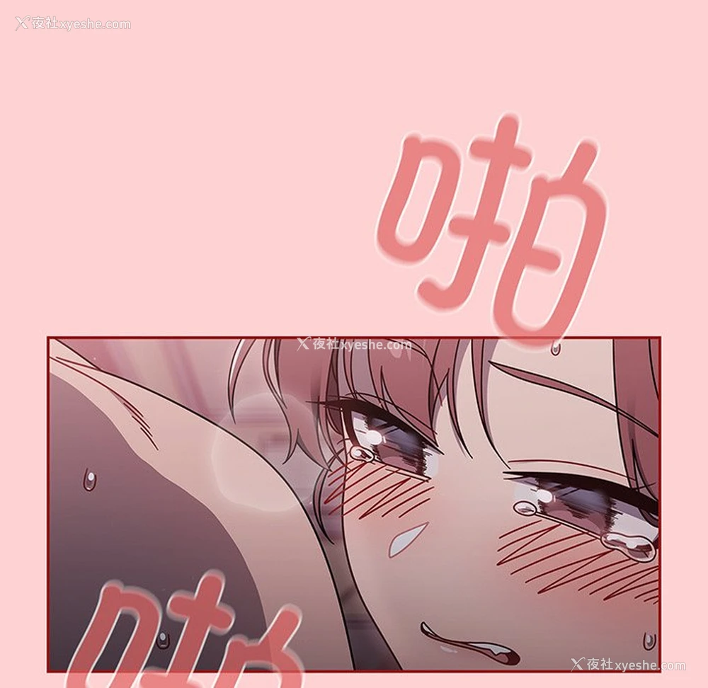 94P - 调教开关