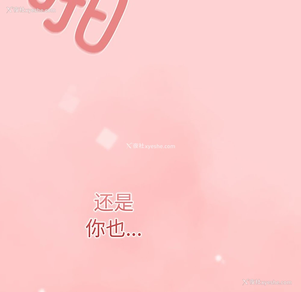 95P - 调教开关