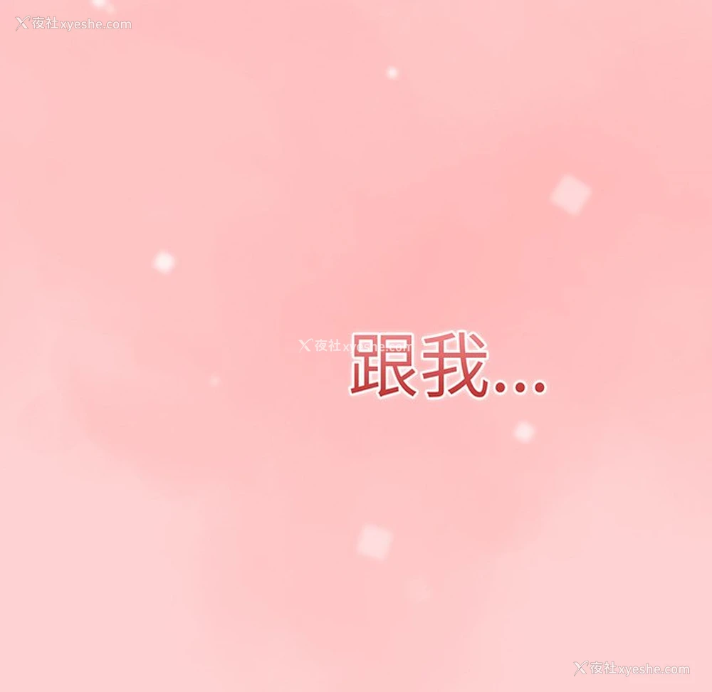 96P - 调教开关