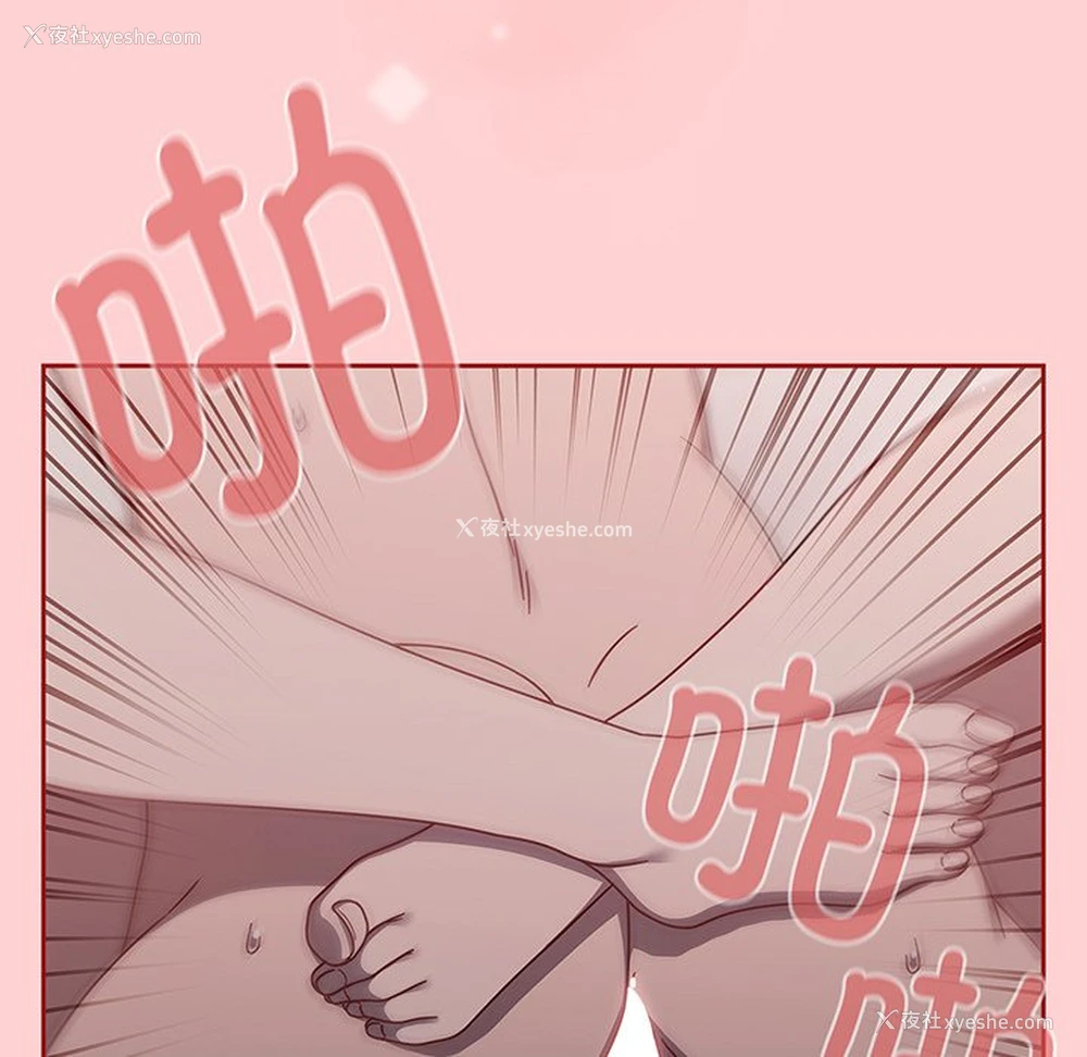 97P - 调教开关