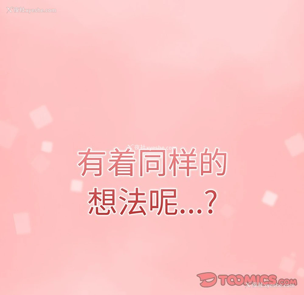 98P - 调教开关