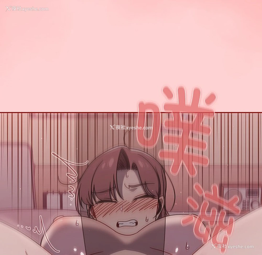 99P - 调教开关