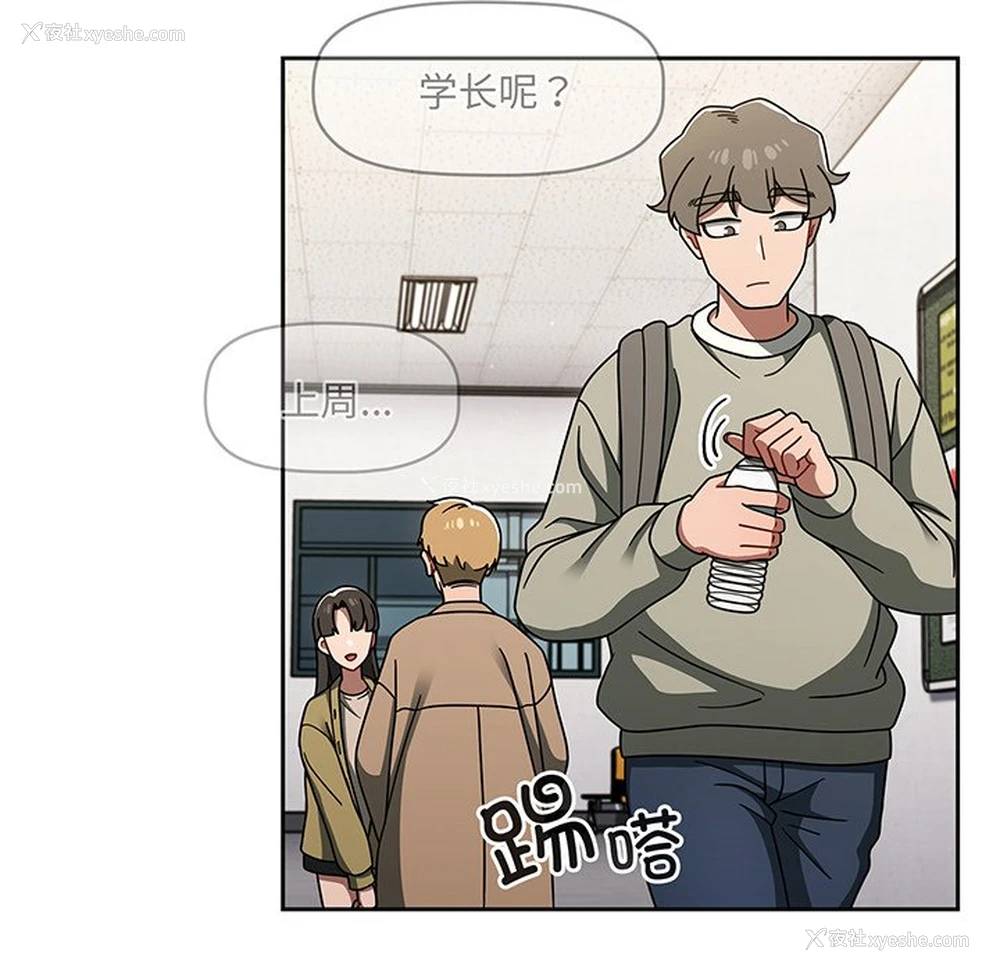 10P - 调教开关