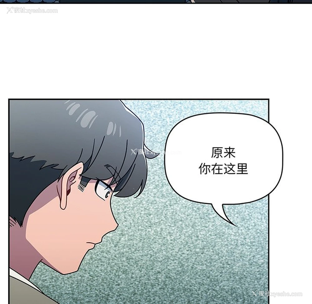 15P - 调教开关