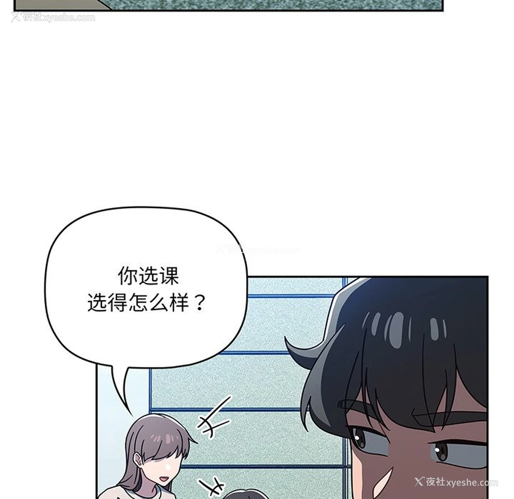 16P - 调教开关