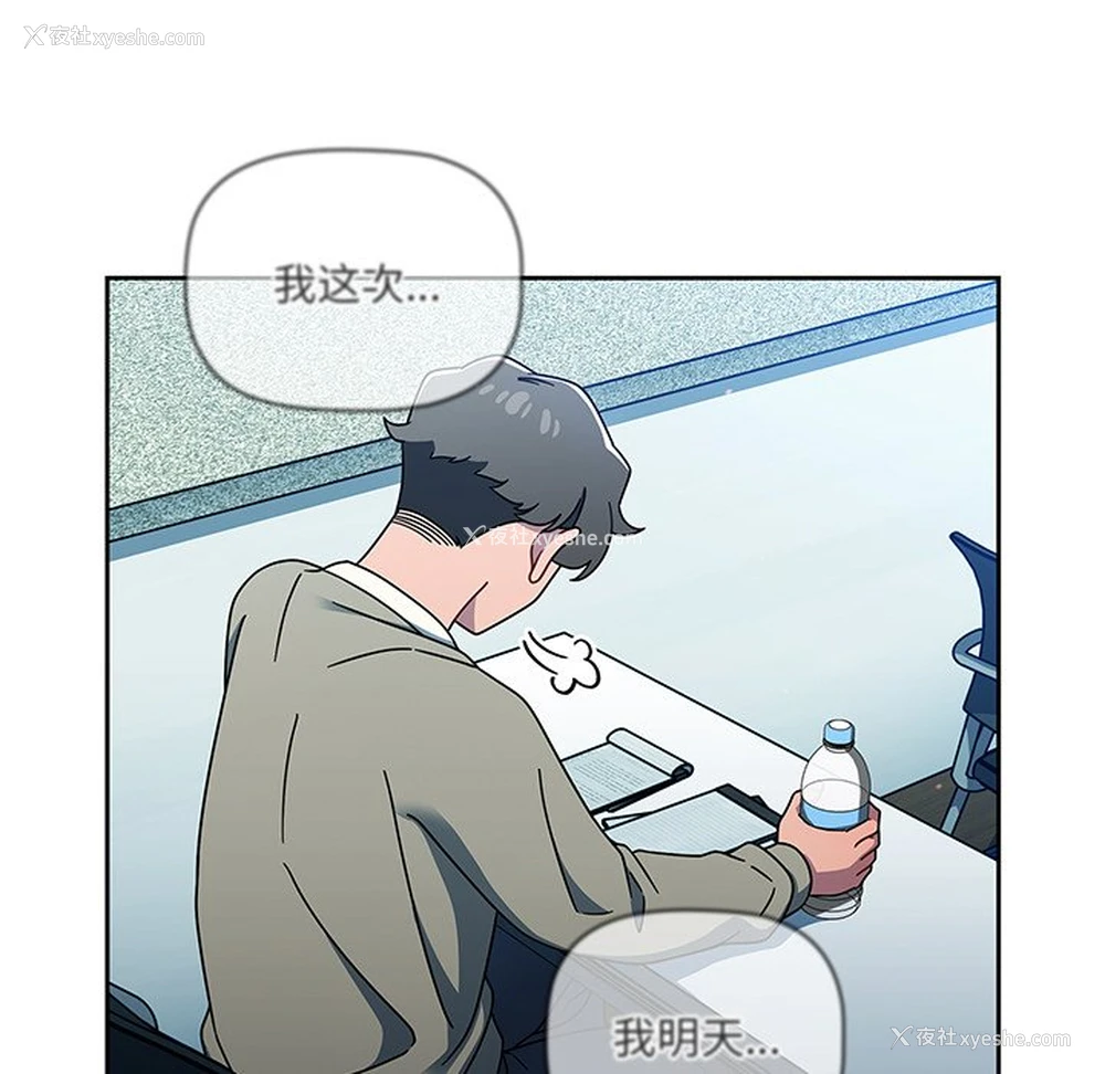 18P - 调教开关