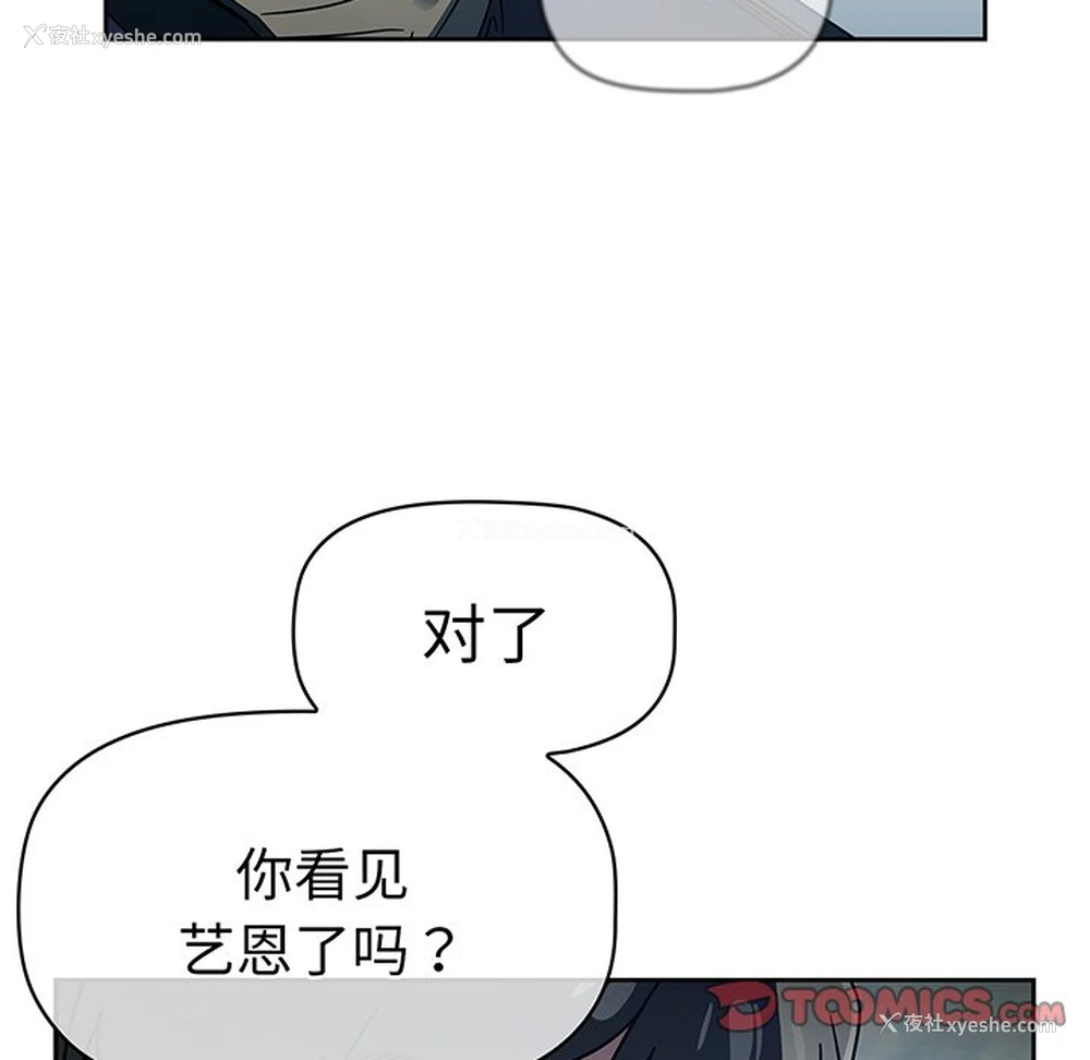 19P - 调教开关