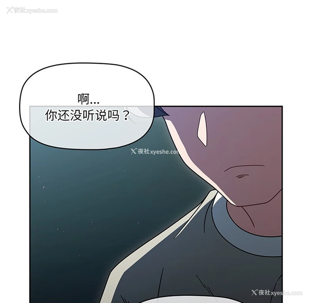 21P - 调教开关