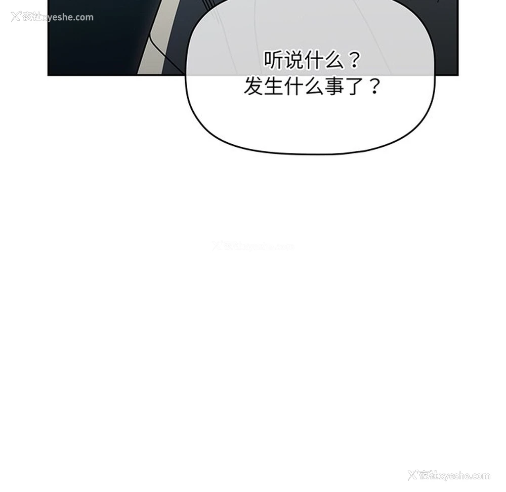 22P - 调教开关