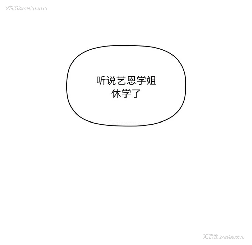 23P - 调教开关