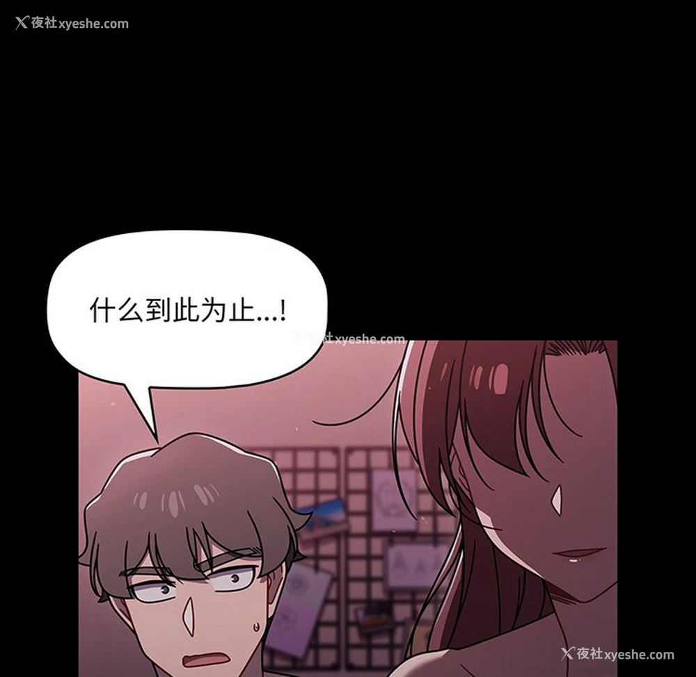 35P - 调教开关