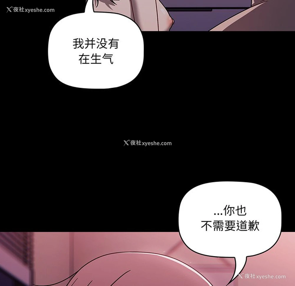 38P - 调教开关