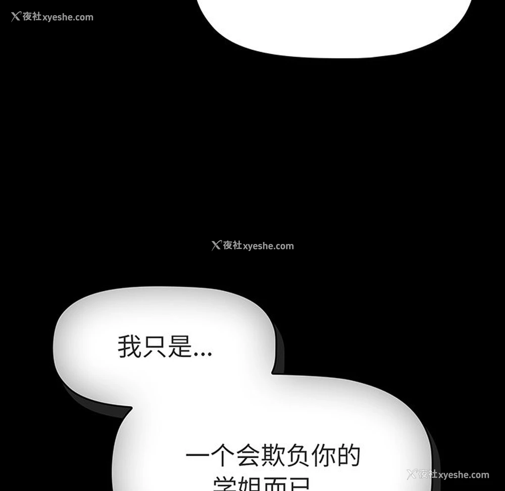 40P - 调教开关