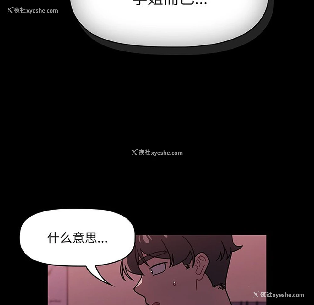 41P - 调教开关