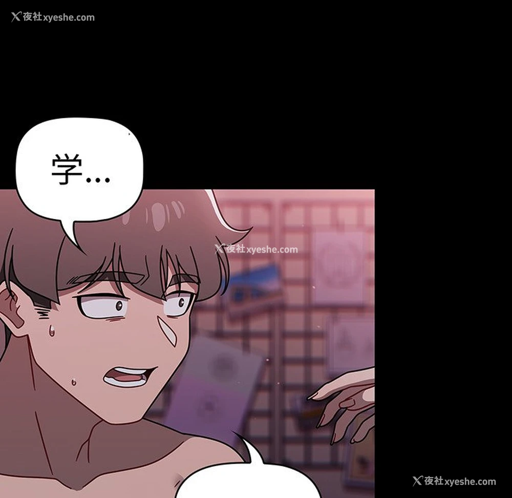 45P - 调教开关
