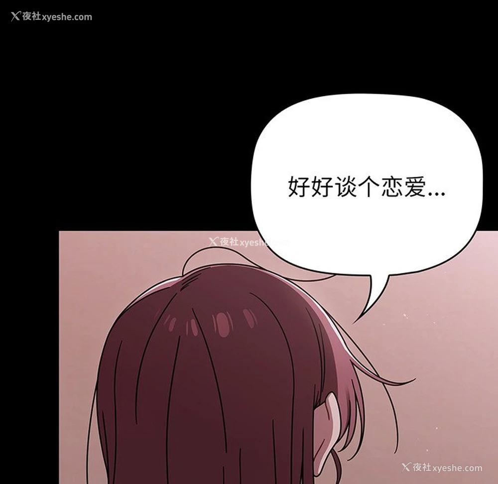 48P - 调教开关