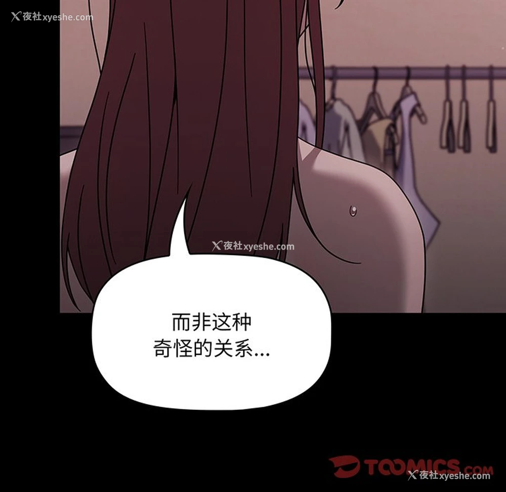 49P - 调教开关