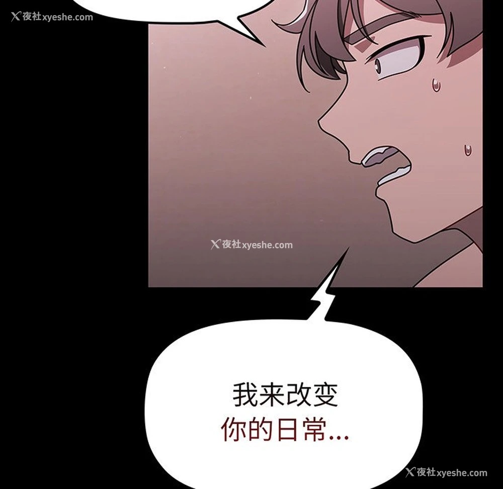 52P - 调教开关