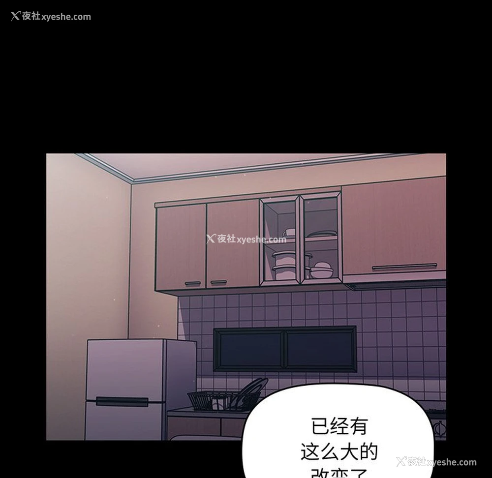 56P - 调教开关