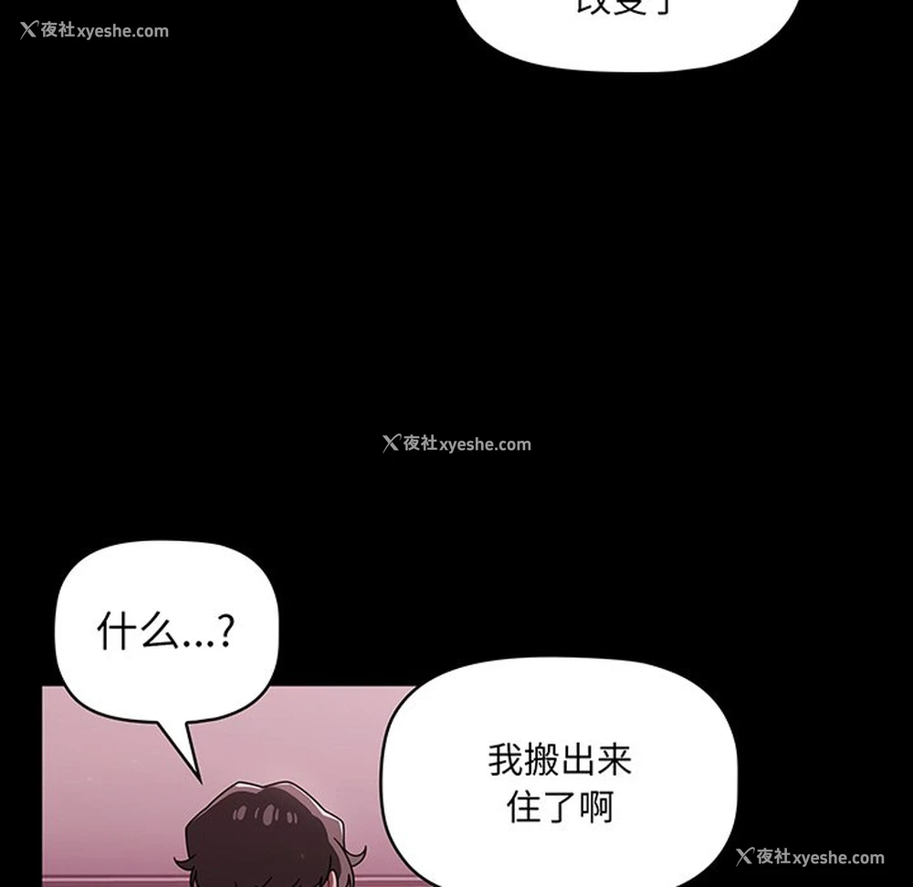 57P - 调教开关