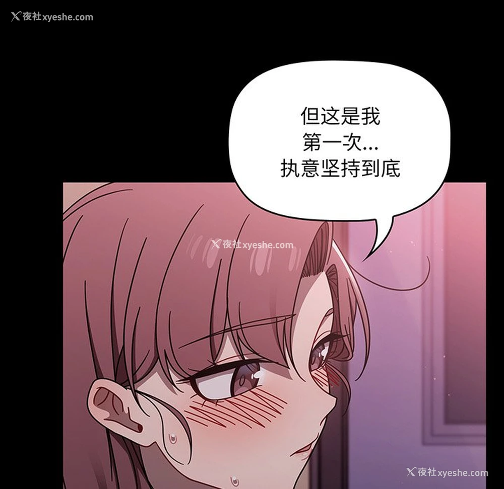 59P - 调教开关