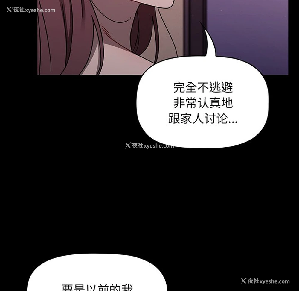 60P - 调教开关