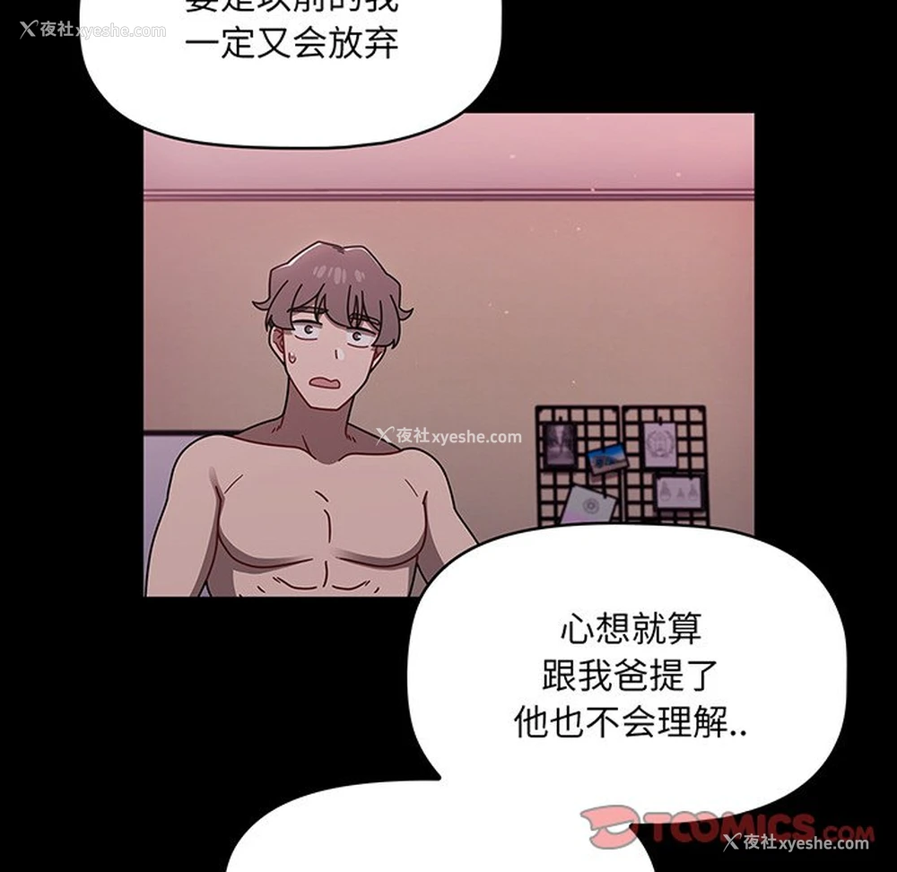 61P - 调教开关
