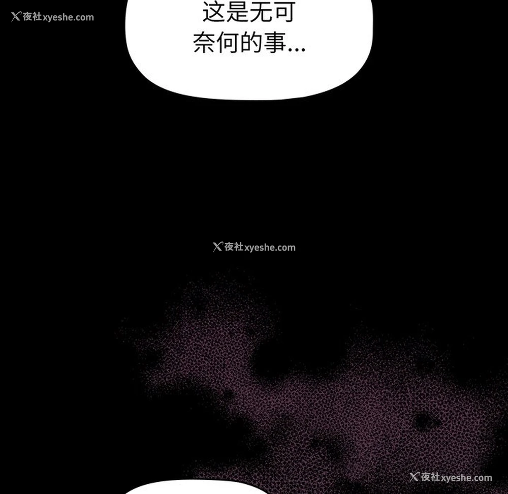62P - 调教开关