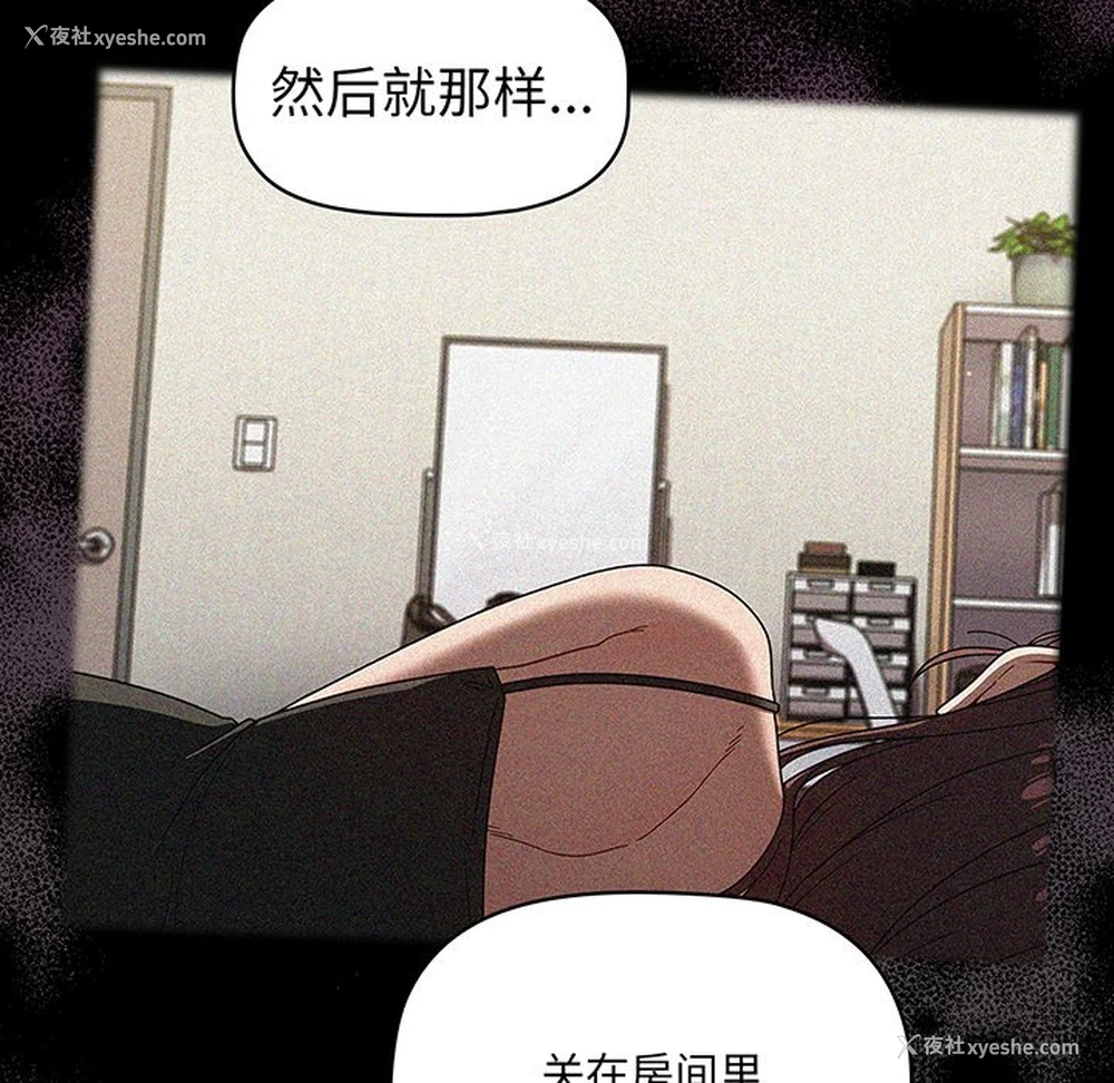 63P - 调教开关