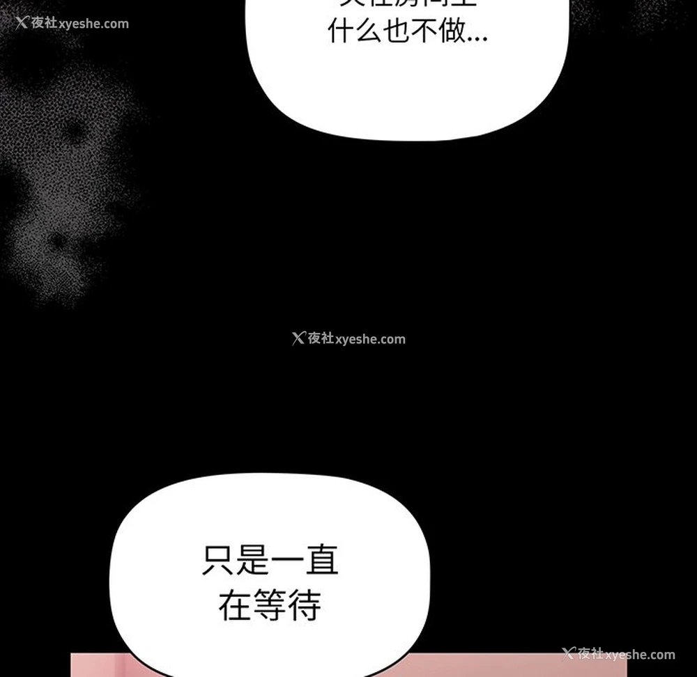 64P - 调教开关