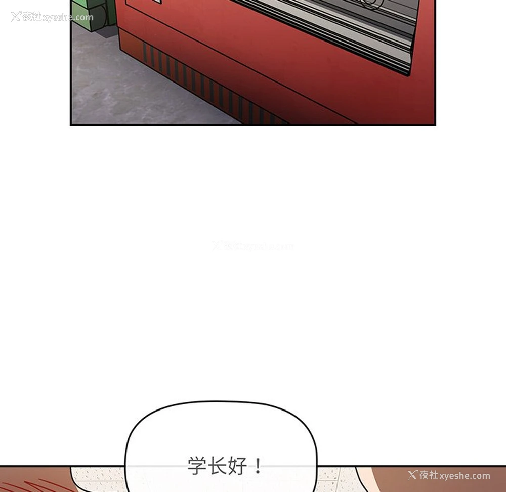 6P - 调教开关