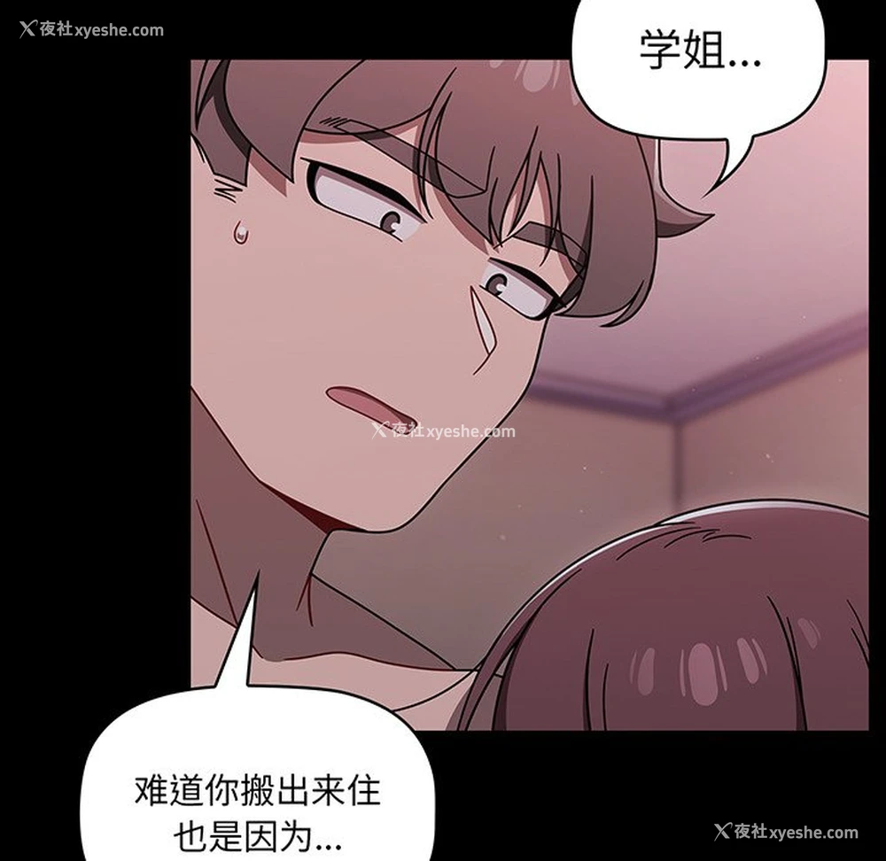 75P - 调教开关
