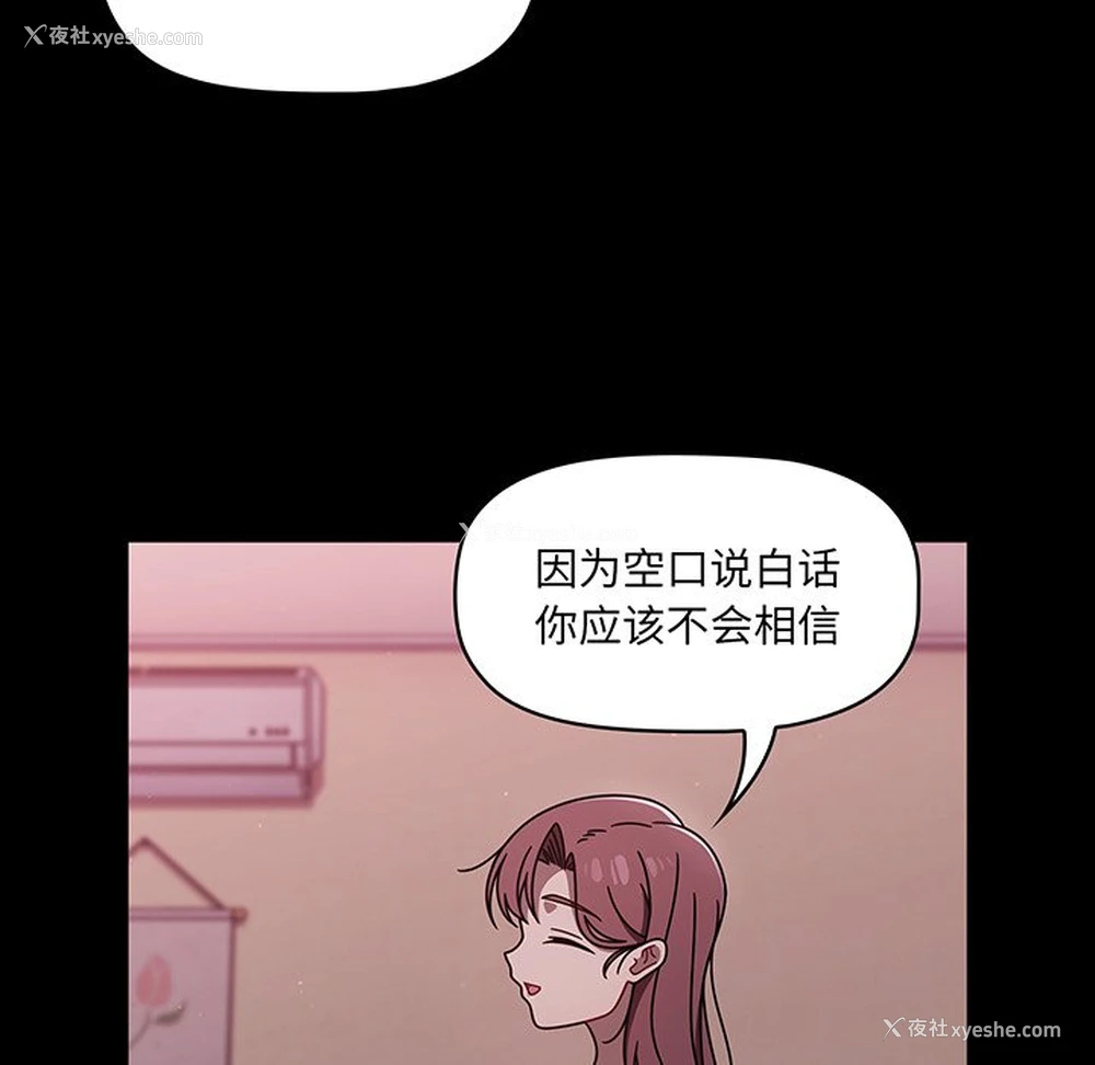 76P - 调教开关