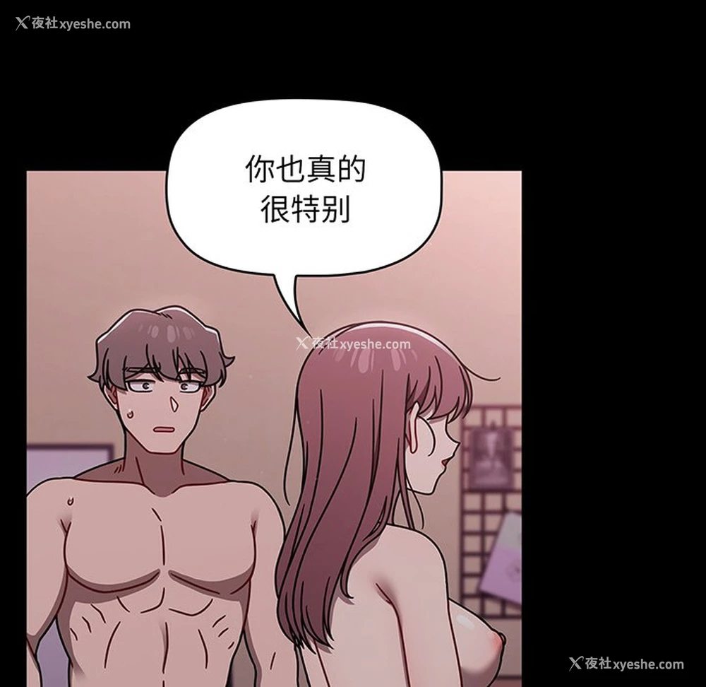 78P - 调教开关