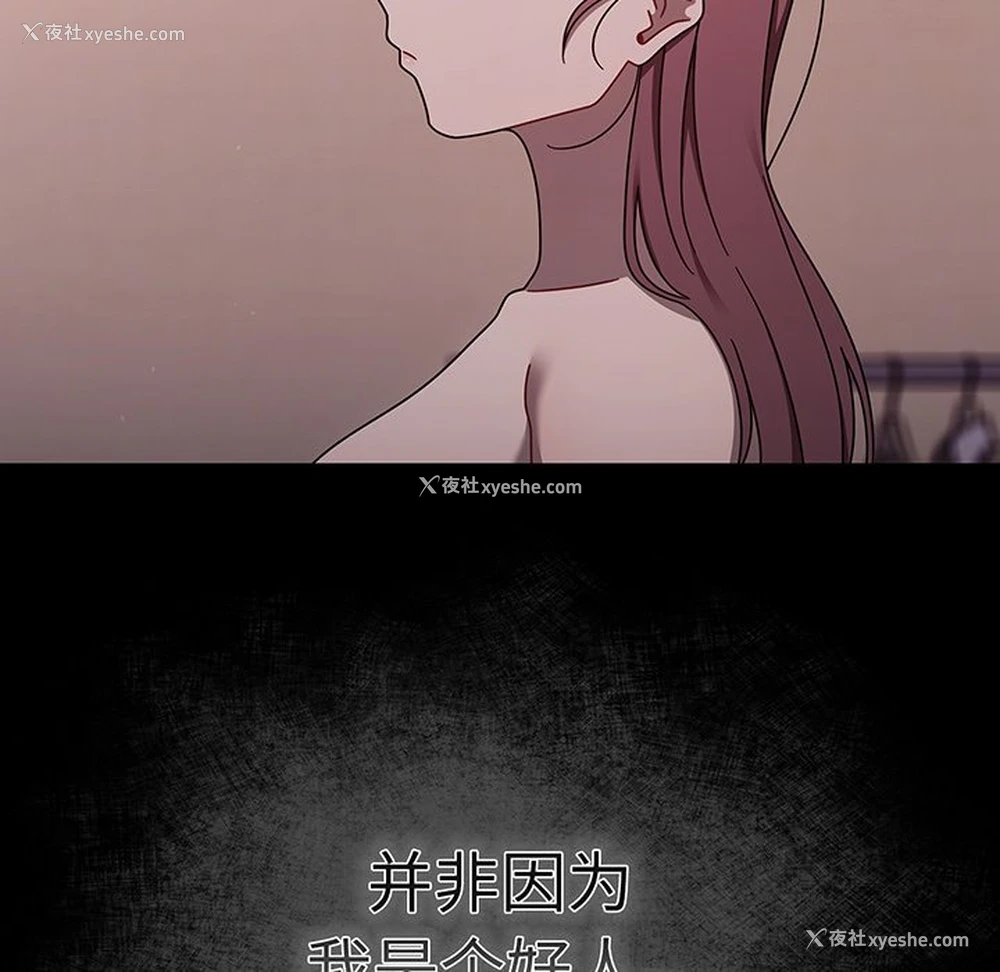 83P - 调教开关
