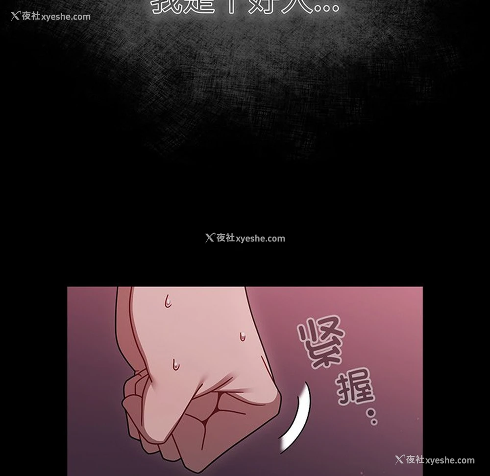 84P - 调教开关
