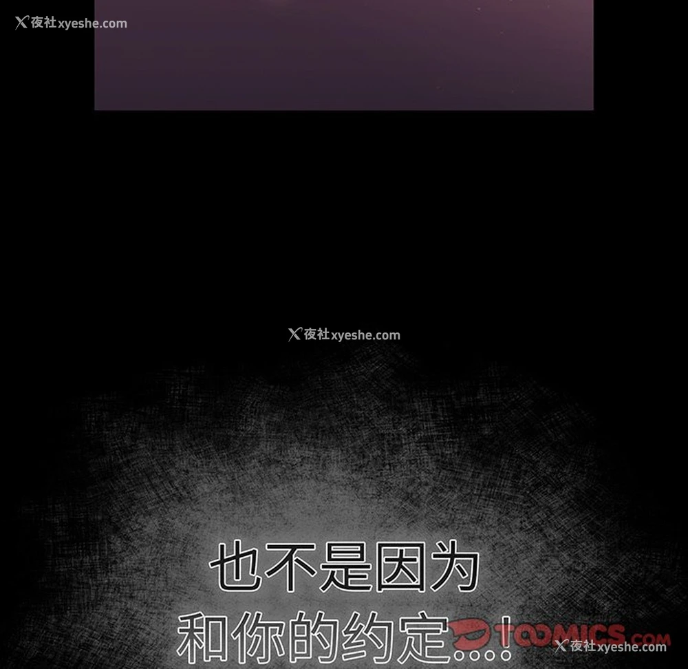 85P - 调教开关