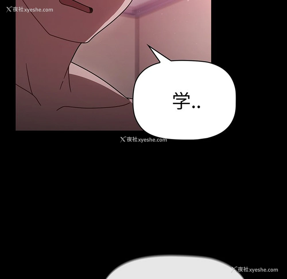 87P - 调教开关