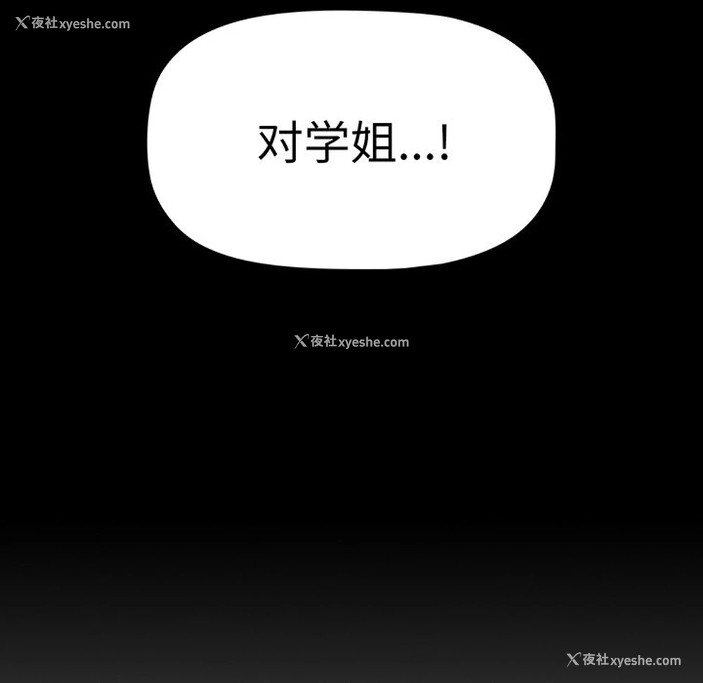 93P - 调教开关