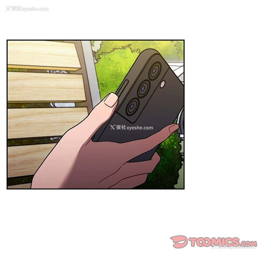 97P - 调教开关