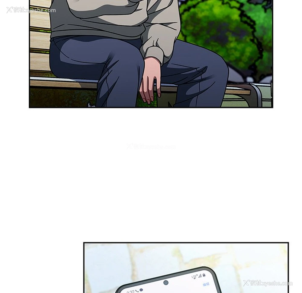 99P - 调教开关