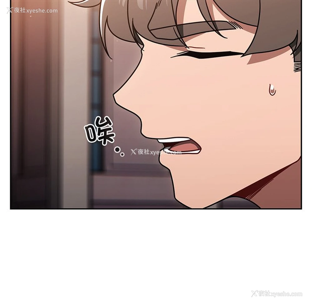 101P - 调教开关