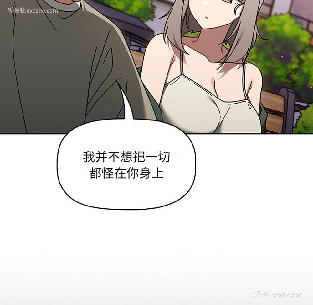 103P - 调教开关