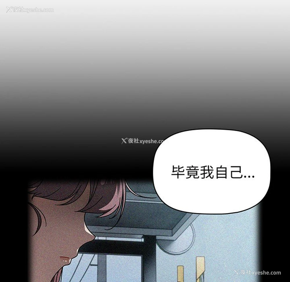 104P - 调教开关